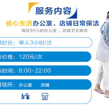 德江黔靈女家政服務 專業與信賴，打造溫馨家園