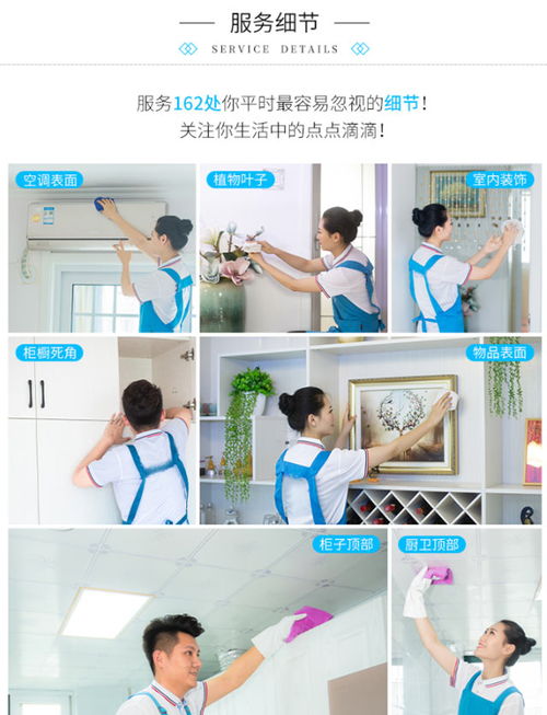 常平地毯清洗 以誠(chéng)信價(jià)位，鑄就家政服務(wù)堅(jiān)實(shí)根基