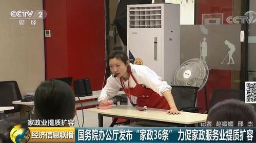 興宏信家政CEO申恒秀 社會(huì)需求與政策利好下的專(zhuān)業(yè)制勝密碼