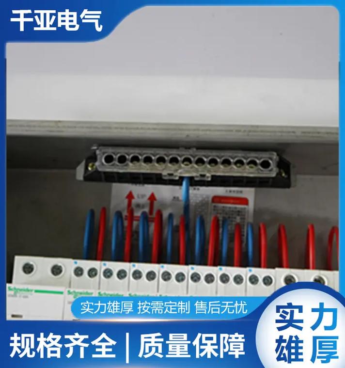 合肥PZ30照明配電箱廠家 智能控制系統引領配電管理新體驗